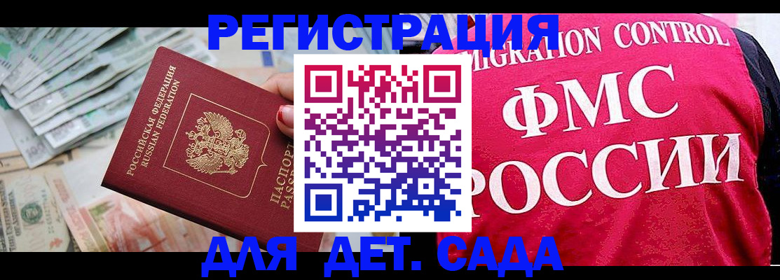 пропишу в квартире в Можге