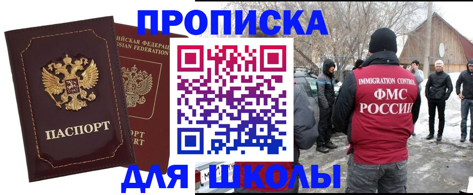 временная регистрация госуслуги в Можге